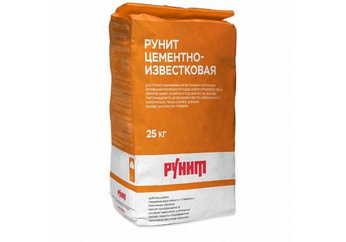 РУНИТ Цементно-известковая