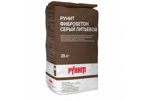 РУНИТ Фибробетон серый литьевой