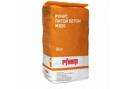 РУНИТ Литой бетон (М300)