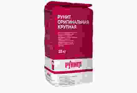 РУНИТ Оригинальная крупная