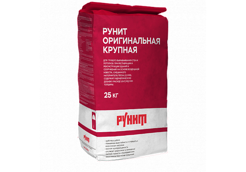 РУНИТ Оригинальная крупная