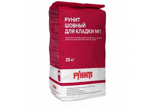 РУНИТ Шовный для кладки