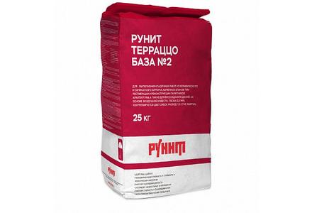 РУНИТ Терраццо База №2