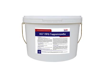 КСГ ПРО Гидропломба