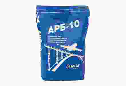 MAPEI  ARB-10 безусадочная быстротвердеющая бетонная смесь, содержащая полимерную фибру