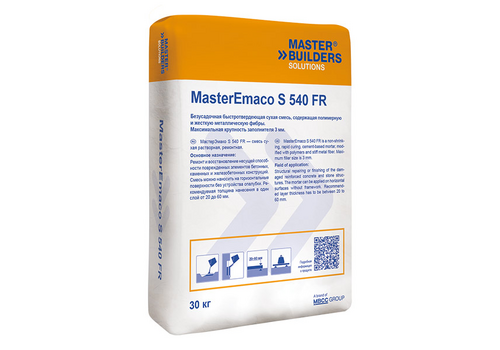 MasterEmaco S 540 FR езусадочная быстротвердеющая сухая смесь, содержащая полимерную и стальную латунизированную фибру