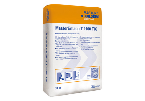 MasterEmaco T 1100 TIX безусадочная быстротвердеющая сухая смесь тиксотропного типа, содержащая полимерную фибру, предназначенная для конструкционного ремонта бетона и железобетона в сжатые сроки