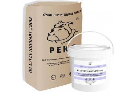 РЕКС АКРИЛИК ЭЛАСТ ВН двухкомпонентный, быстротвердеющий, высоконаполненный ремонтный состав (полимербетон) на основе акриловых смол обладающий пониженным модулем упругости