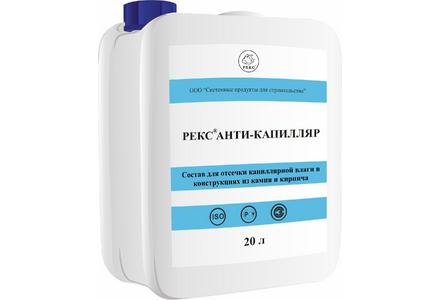РЕКС АНТИ-КАПИЛЛЯР