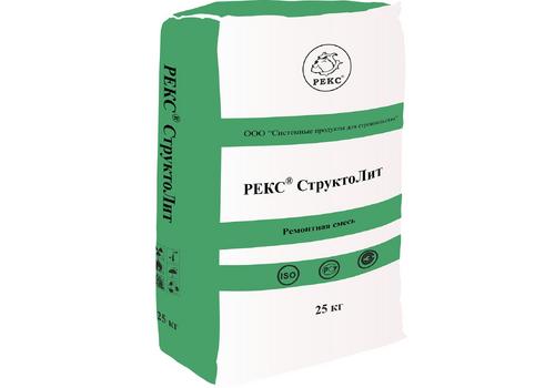 РЕКС СтруктоЛит