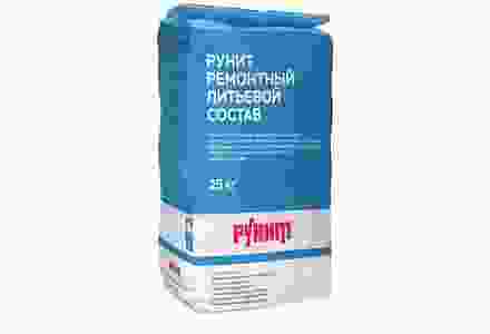 РУНИТ Ремонтный литьевой состав